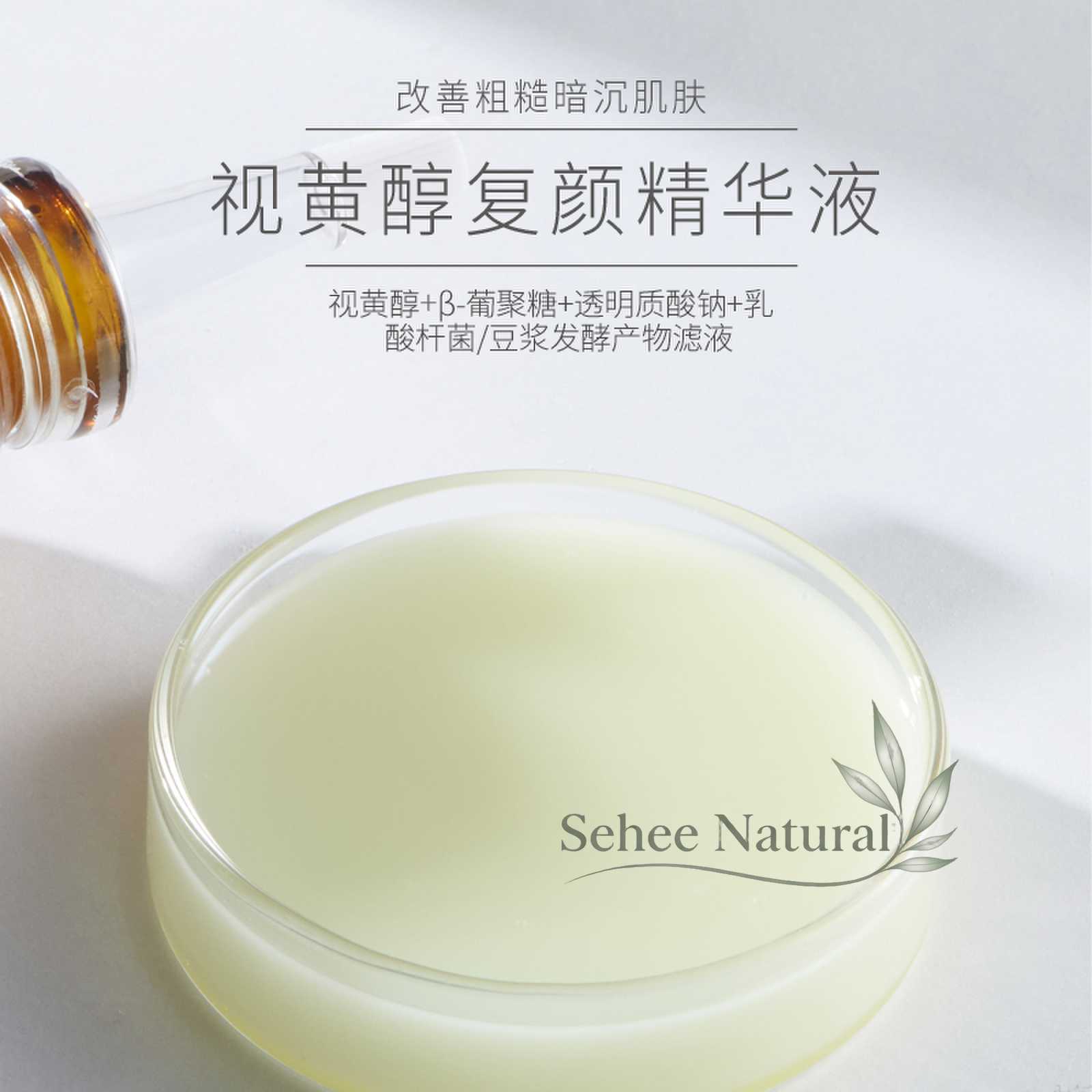 Ceramide Moisturizer - Serum Retinol HPR Esens Wajah Anti
