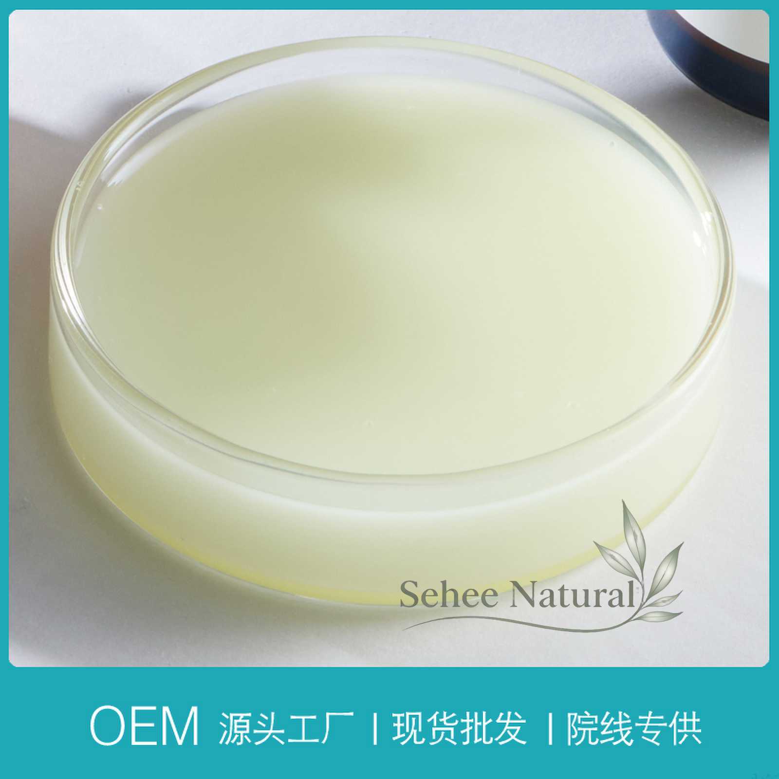Serum Retinol HPR Esens Wajah  - Ceramide Moisturizer ulasan dan harga