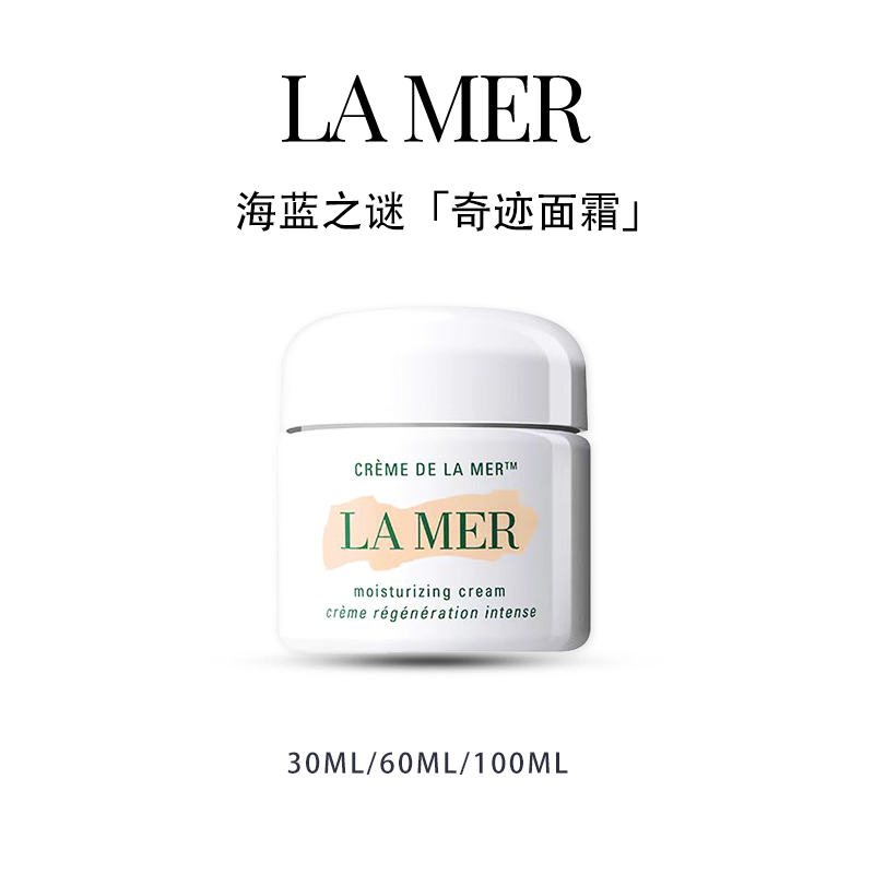 Lamer/The Miracle Classic Crea - Skincare Lamer ulasan dan harga