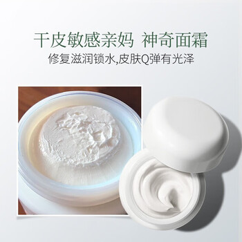 Lamer/The Miracle Classic Crea - Skincare Lamer ulasan dan harga